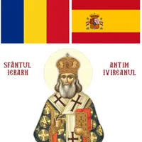 Procesiune religioasa cu icoana Sfântului Ierarh Martir Antim Ivireanul