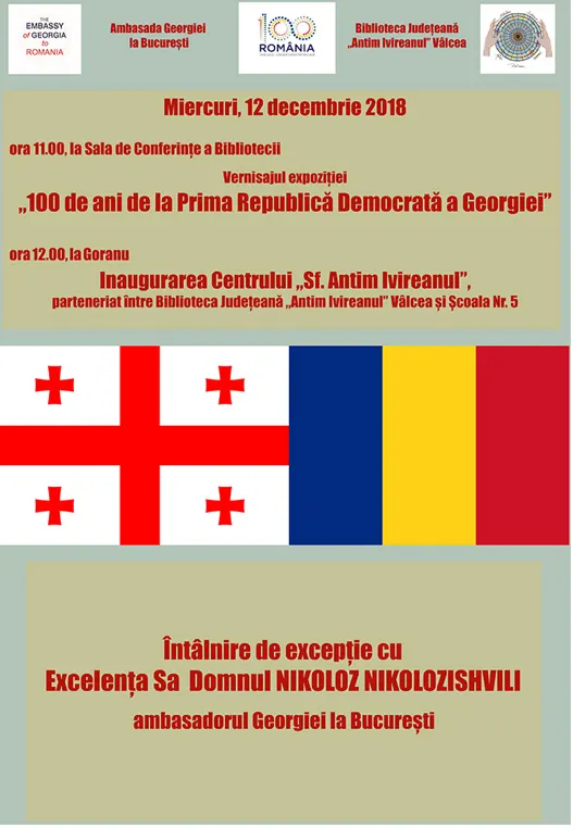 „100 de ani de la Prima Republică Democrată a Georgiei”