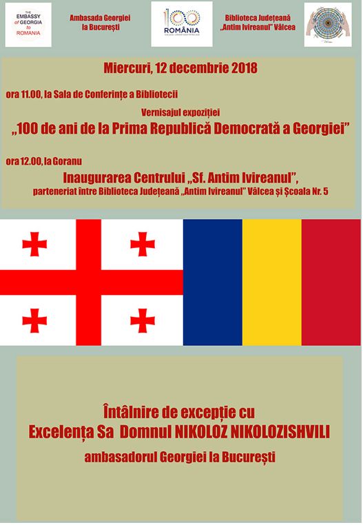 „100 de ani de la Prima Republică Democrată a Georgiei”