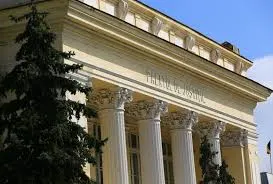 Tribunalul Valcea