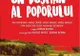 “Un dușman al poporului”, pe scena teatrului “Anton Pann”