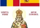 Procesiune religioasa cu icoana Sfântului Ierarh Martir Antim Ivireanul