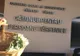 Un mărţişor, un zâmbet şi un cântec pentru persoanele vârstnice !