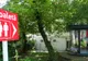 O nouă facilitate pusă la dispoziţia vizitatorilor Parcului Mircea cel Bătrân