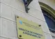 Direcţia de Evidenţă a Persoanelor Râmnicu Vâlcea, program de lucru prelungit