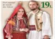 Unul dintre cele mai frumoase costume de nuntă, din Vâlcea, ilustrat pe marcă poștală 