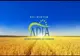 APIA- Campanie de informare a fermierilor pentru primirea cererilor de plată în anul 2023